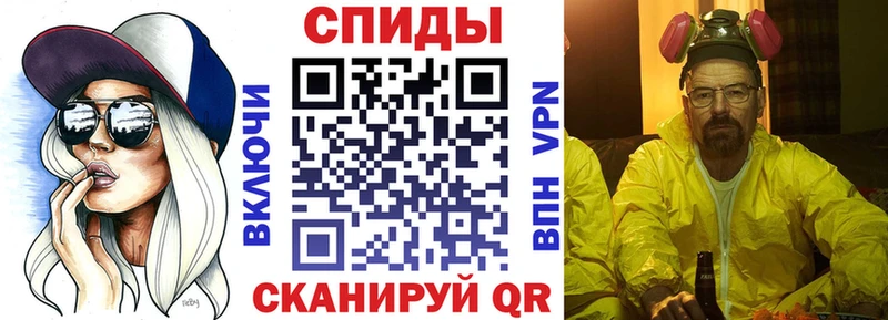 АМФЕТАМИН Розовый  Няндома 