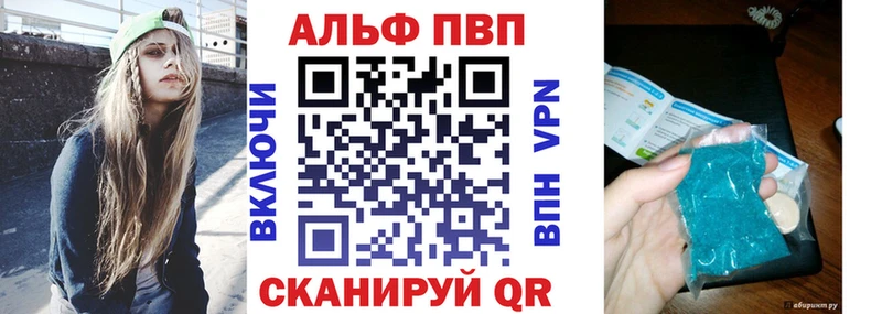 Alfa_PVP VHQ  дарнет шоп  Няндома 