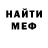 Амфетамин VHQ Aman Tutashov