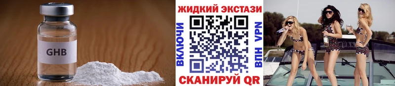 сколько стоит  MEGA   Бутират BDO 33%  это наркотические препараты  Няндома 