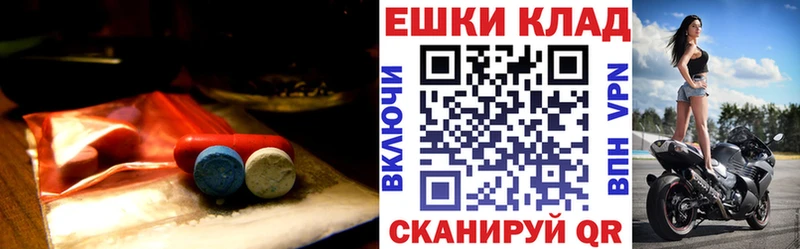 Ecstasy 280 MDMA ссылка на мегу сайт Няндома