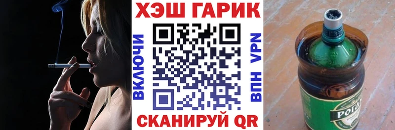 ГАШИШ хэш Няндома