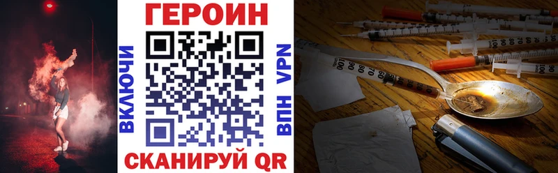 Героин герыч  хочу наркоту  Няндома 