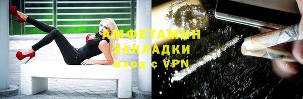 скорость mdpv Богородицк