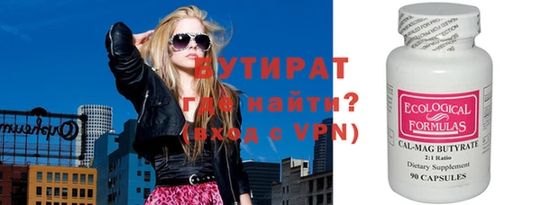 скорость mdpv Богородицк