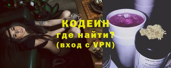 синтетический гашиш Заречный