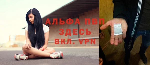 герыч Зарайск