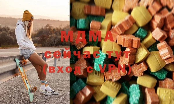 марихуана Богданович