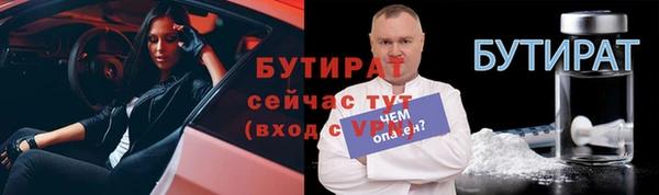 марихуана Богданович