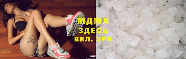скорость mdpv Богородицк