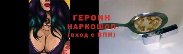 индика Богородск