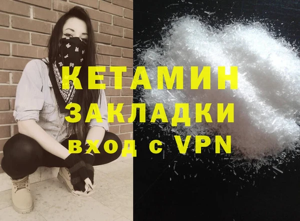 марихуана Богданович