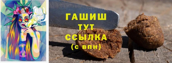 ПСИЛОЦИБИНОВЫЕ ГРИБЫ Ступино