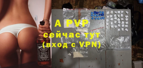 марихуана Богданович