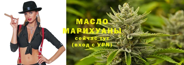 марихуана Богданович