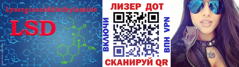 Лсд 25 экстази ecstasy  купить  сайты  Няндома 