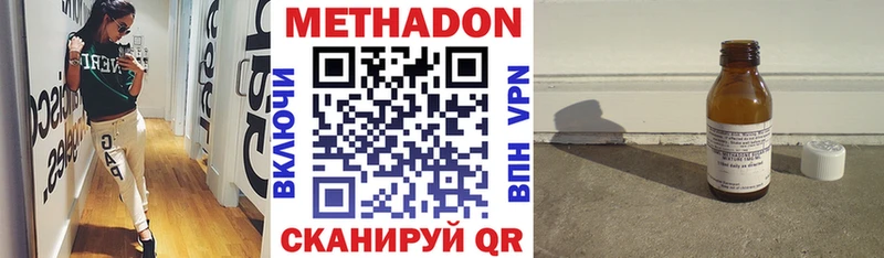 Метадон мёд  Няндома 