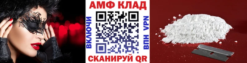 МЕГА вход  Няндома  Метамфетамин Methamphetamine  купить  сайты 